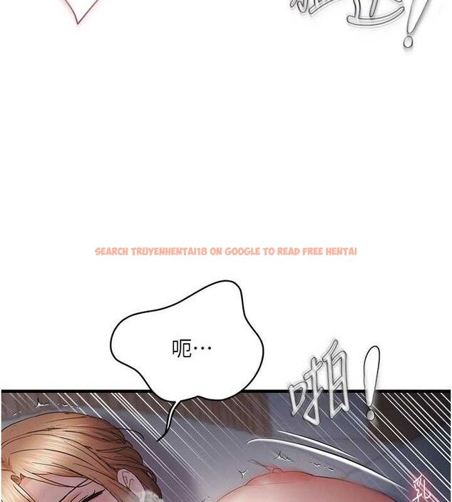 查看漫画偏偏慾到妳 - 第50話-餵飽阿姨的子宮 - sayhentaiz.net中的3485750图片