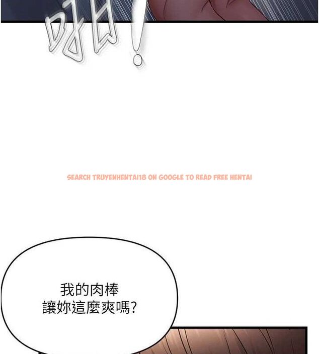 查看漫画偏偏慾到妳 - 第50話-餵飽阿姨的子宮 - sayhentaiz.net中的3485754图片