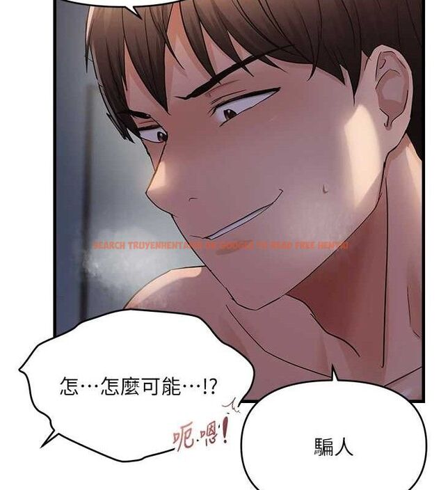 查看漫画偏偏慾到妳 - 第50話-餵飽阿姨的子宮 - sayhentaiz.net中的3485755图片