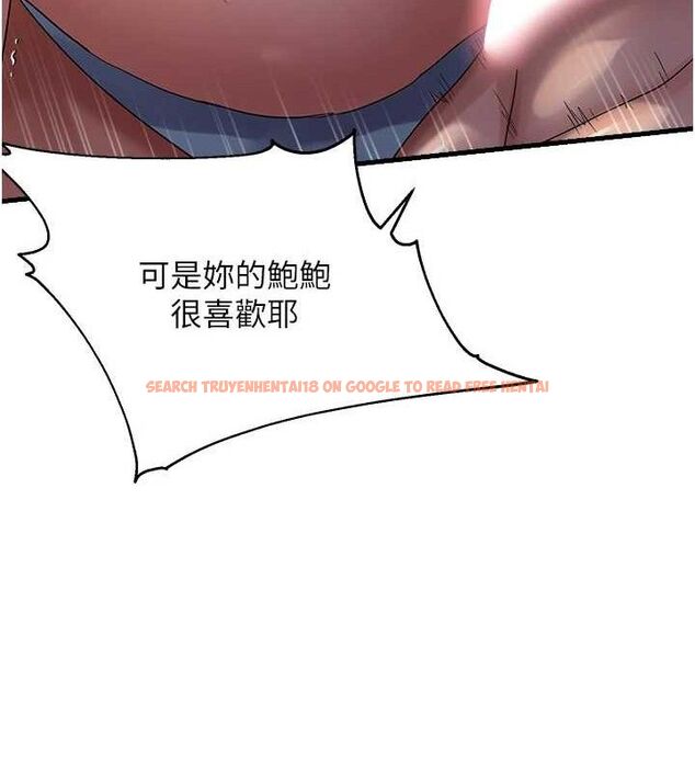 查看漫画偏偏慾到妳 - 第50話-餵飽阿姨的子宮 - sayhentaiz.net中的3485758图片