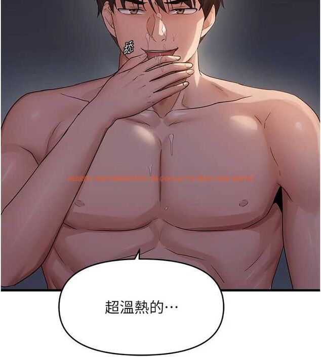 查看漫画偏偏慾到妳 - 第50話-餵飽阿姨的子宮 - sayhentaiz.net中的3485770图片