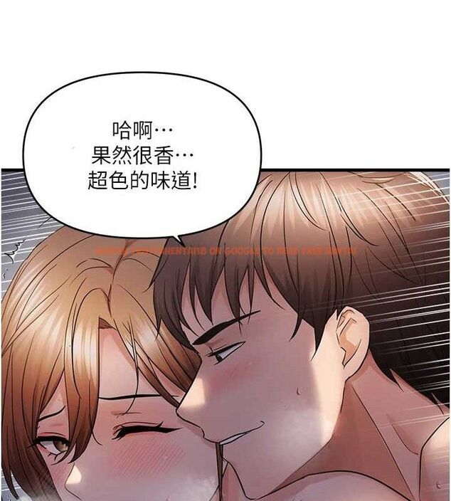 查看漫画偏偏慾到妳 - 第50話-餵飽阿姨的子宮 - sayhentaiz.net中的3485800图片