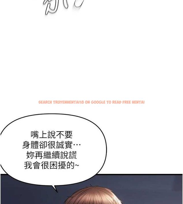 查看漫画偏偏慾到妳 - 第50話-餵飽阿姨的子宮 - sayhentaiz.net中的3485816图片