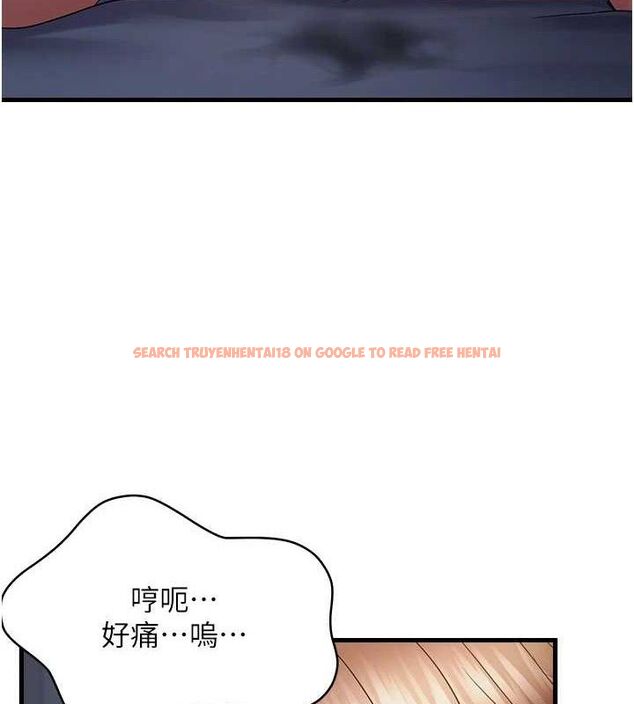 查看漫画偏偏慾到妳 - 第50話-餵飽阿姨的子宮 - sayhentaiz.net中的3485822图片