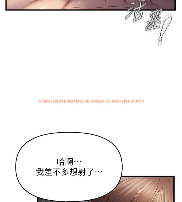 查看漫画偏偏慾到妳 - 第50話-餵飽阿姨的子宮 - sayhentaiz.net中的3485828图片