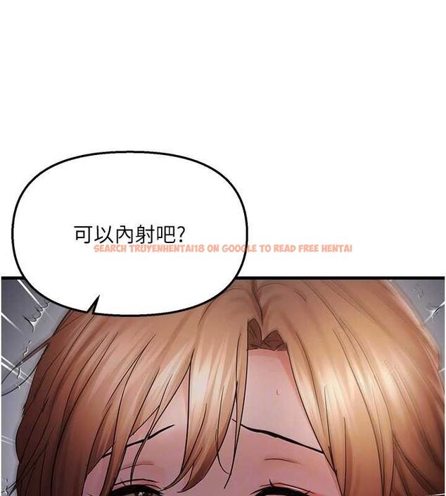 查看漫画偏偏慾到妳 - 第50話-餵飽阿姨的子宮 - sayhentaiz.net中的3485830图片