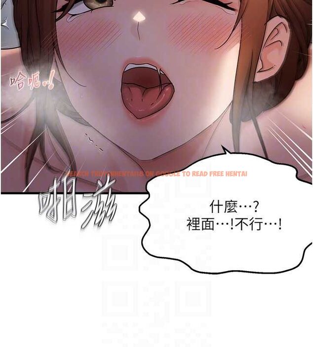 查看漫画偏偏慾到妳 - 第50話-餵飽阿姨的子宮 - sayhentaiz.net中的3485831图片