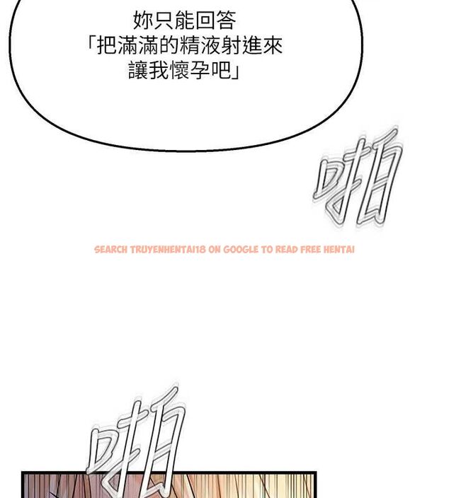 查看漫画偏偏慾到妳 - 第50話-餵飽阿姨的子宮 - sayhentaiz.net中的3485836图片