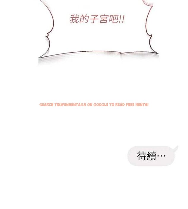 查看漫画偏偏慾到妳 - 第50話-餵飽阿姨的子宮 - sayhentaiz.net中的3485842图片