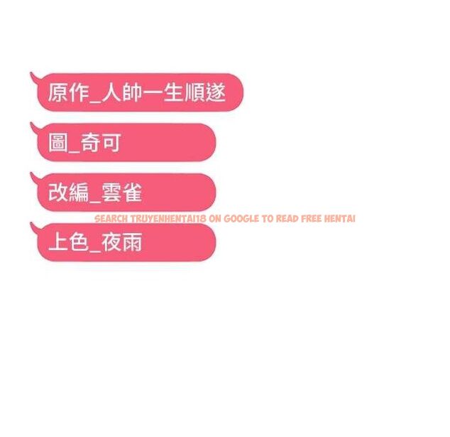 查看漫画偏偏慾到妳 - 第50話-餵飽阿姨的子宮 - sayhentaiz.net中的3485843图片