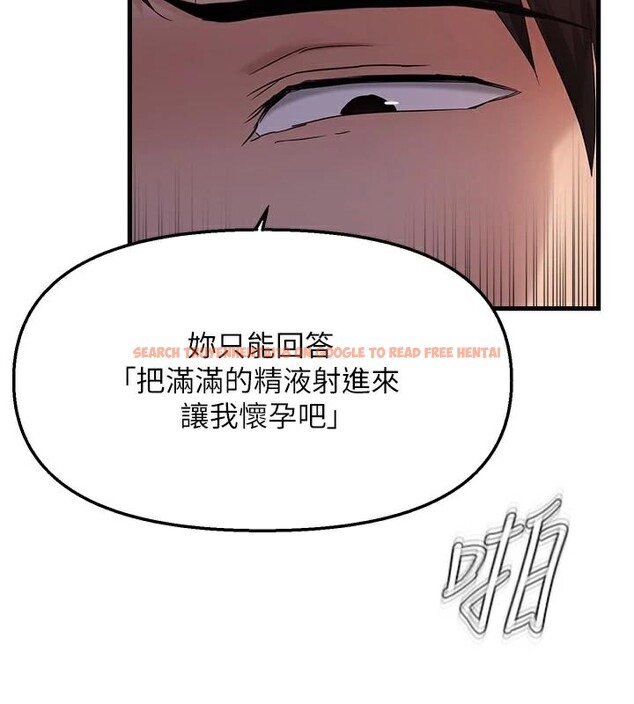 查看漫画偏偏慾到妳 - 第51話-快給我硬起來 - sayhentaiz.net中的3508182图片