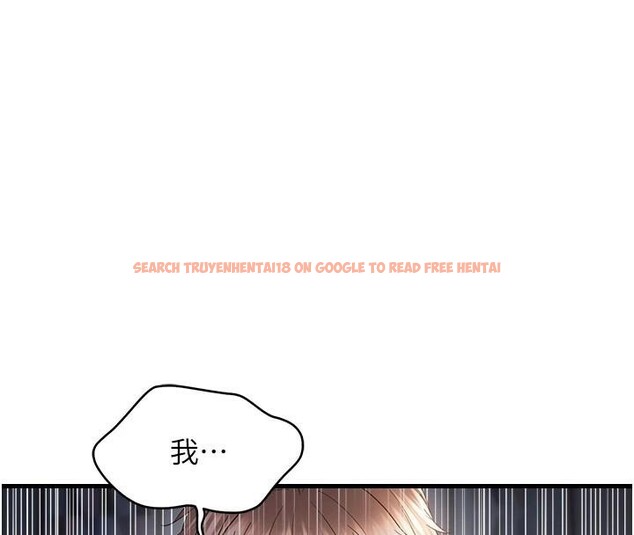 查看漫画偏偏慾到妳 - 第51話-快給我硬起來 - sayhentaiz.net中的3508199图片