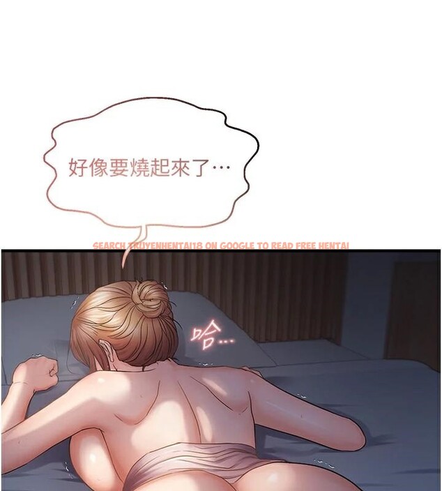 查看漫画偏偏慾到妳 - 第51話-快給我硬起來 - sayhentaiz.net中的3508211图片