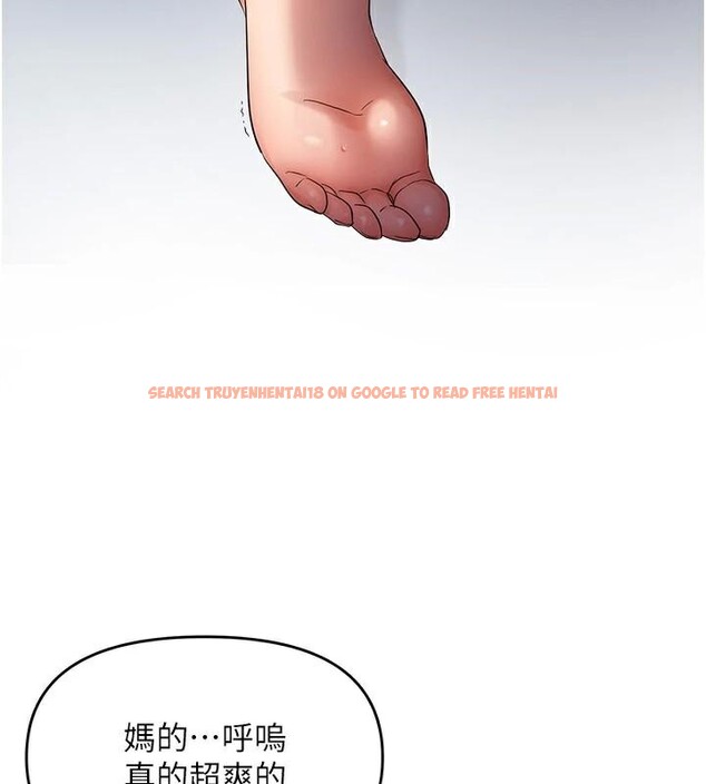 查看漫画偏偏慾到妳 - 第51話-快給我硬起來 - sayhentaiz.net中的3508213图片
