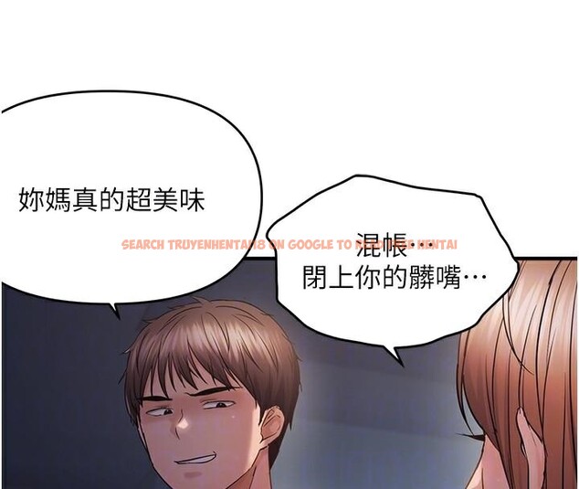 查看漫画偏偏慾到妳 - 第51話-快給我硬起來 - sayhentaiz.net中的3508218图片