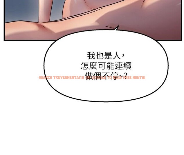 查看漫画偏偏慾到妳 - 第51話-快給我硬起來 - sayhentaiz.net中的3508226图片