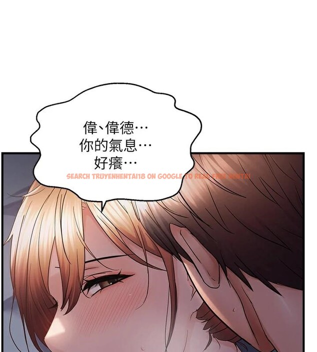 查看漫画偏偏慾到妳 - 第51話-快給我硬起來 - sayhentaiz.net中的3508227图片