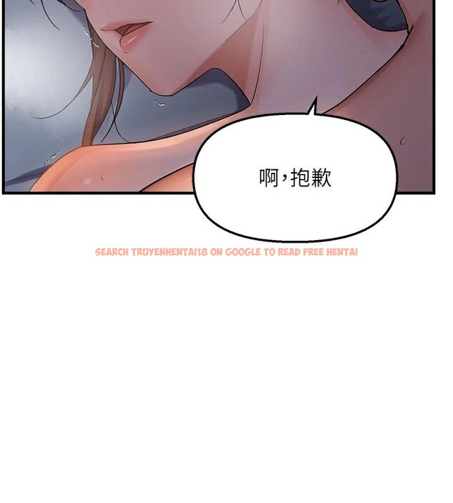 查看漫画偏偏慾到妳 - 第51話-快給我硬起來 - sayhentaiz.net中的3508228图片