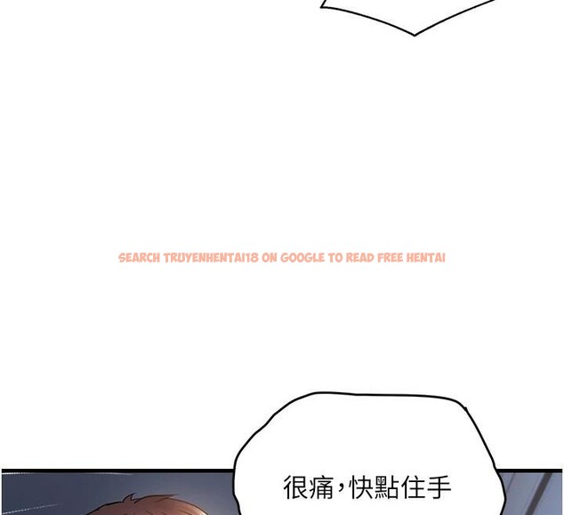 查看漫画偏偏慾到妳 - 第51話-快給我硬起來 - sayhentaiz.net中的3508242图片