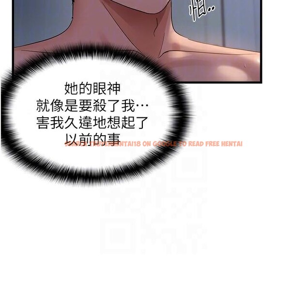 查看漫画偏偏慾到妳 - 第51話-快給我硬起來 - sayhentaiz.net中的3508249图片