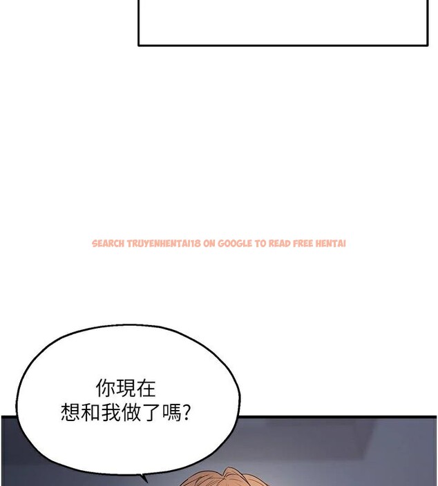 查看漫画偏偏慾到妳 - 第51話-快給我硬起來 - sayhentaiz.net中的3508258图片