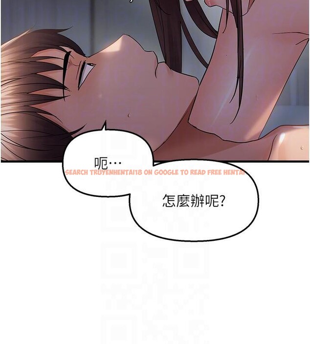 查看漫画偏偏慾到妳 - 第51話-快給我硬起來 - sayhentaiz.net中的3508262图片