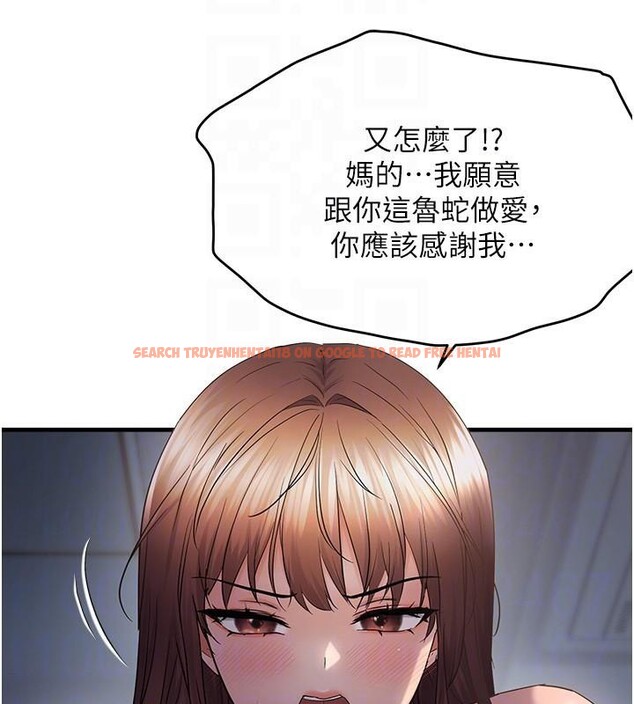 查看漫画偏偏慾到妳 - 第51話-快給我硬起來 - sayhentaiz.net中的3508263图片