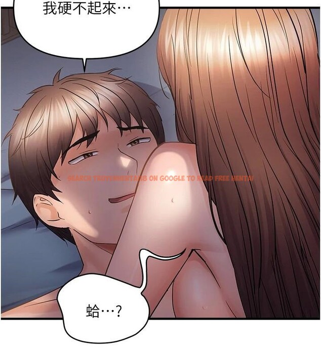 查看漫画偏偏慾到妳 - 第51話-快給我硬起來 - sayhentaiz.net中的3508266图片