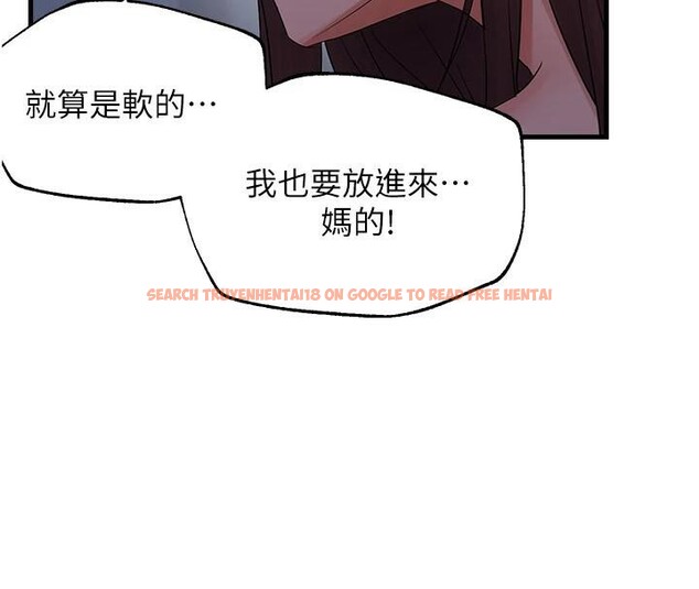 查看漫画偏偏慾到妳 - 第51話-快給我硬起來 - sayhentaiz.net中的3508277图片