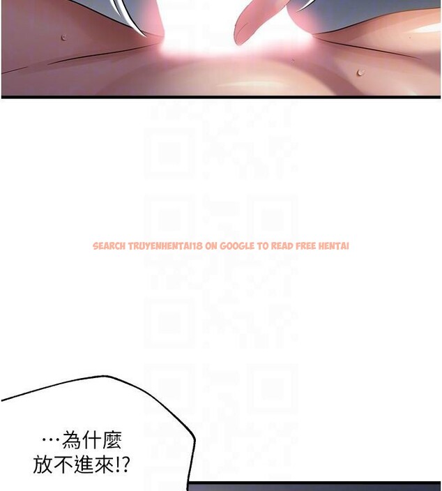 查看漫画偏偏慾到妳 - 第51話-快給我硬起來 - sayhentaiz.net中的3508279图片
