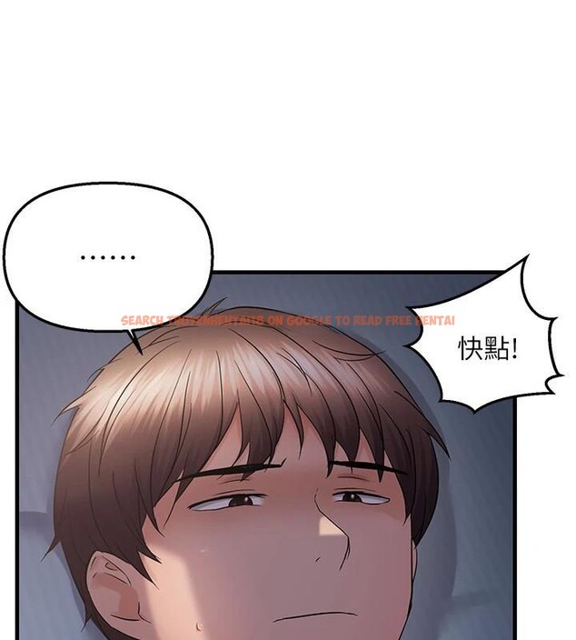 查看漫画偏偏慾到妳 - 第51話-快給我硬起來 - sayhentaiz.net中的3508282图片