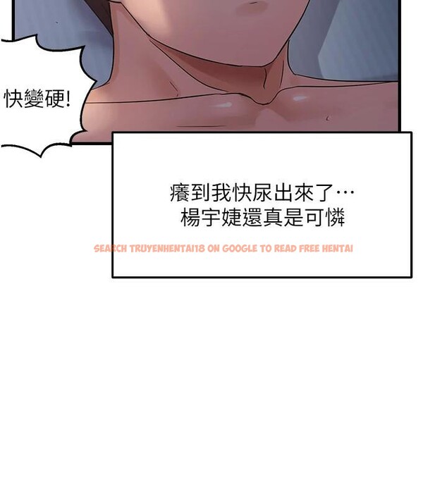 查看漫画偏偏慾到妳 - 第51話-快給我硬起來 - sayhentaiz.net中的3508283图片