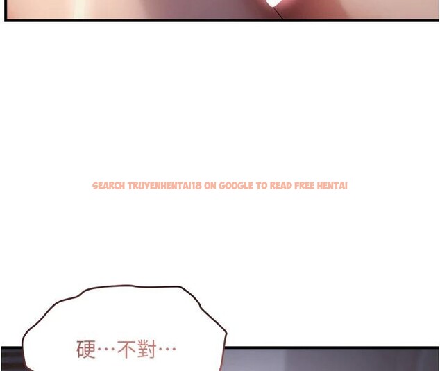 查看漫画偏偏慾到妳 - 第52話-敢說我很鬆? - sayhentaiz.net中的3534151图片