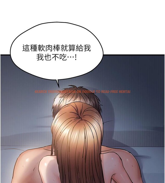 查看漫画偏偏慾到妳 - 第52話-敢說我很鬆? - sayhentaiz.net中的3534169图片