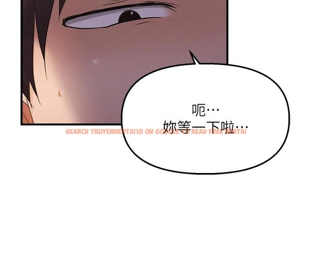 查看漫画偏偏慾到妳 - 第52話-敢說我很鬆? - sayhentaiz.net中的3534172图片