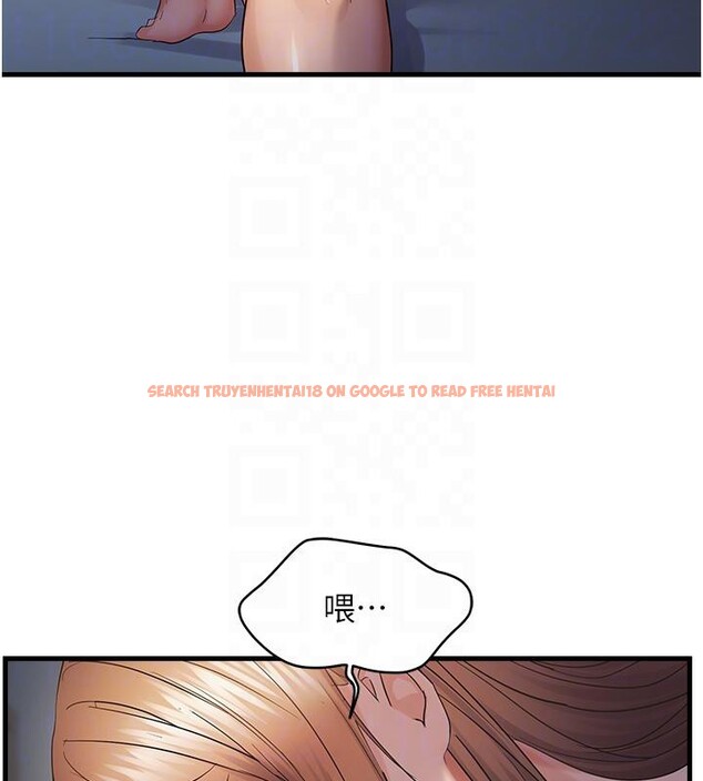 查看漫画偏偏慾到妳 - 第52話-敢說我很鬆? - sayhentaiz.net中的3534181图片
