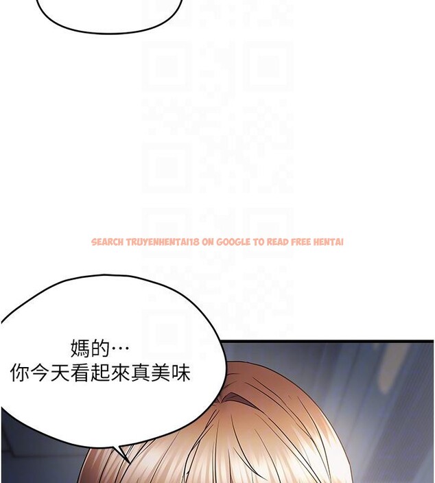 查看漫画偏偏慾到妳 - 第52話-敢說我很鬆? - sayhentaiz.net中的3534183图片