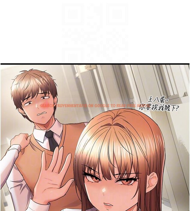 查看漫画偏偏慾到妳 - 第52話-敢說我很鬆? - sayhentaiz.net中的3534195图片