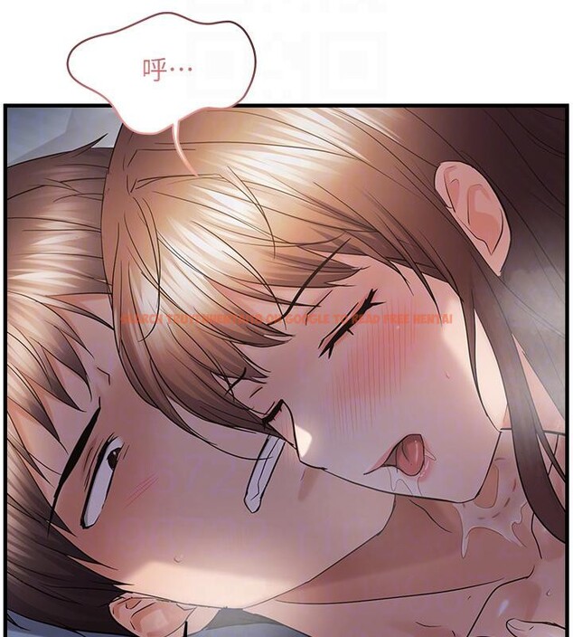 查看漫画偏偏慾到妳 - 第52話-敢說我很鬆? - sayhentaiz.net中的3534228图片