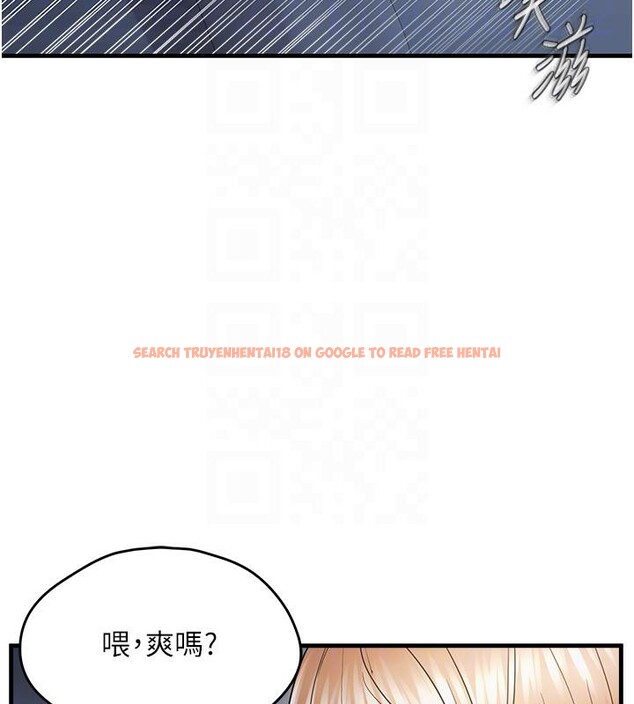 查看漫画偏偏慾到妳 - 第52話-敢說我很鬆? - sayhentaiz.net中的3534235图片