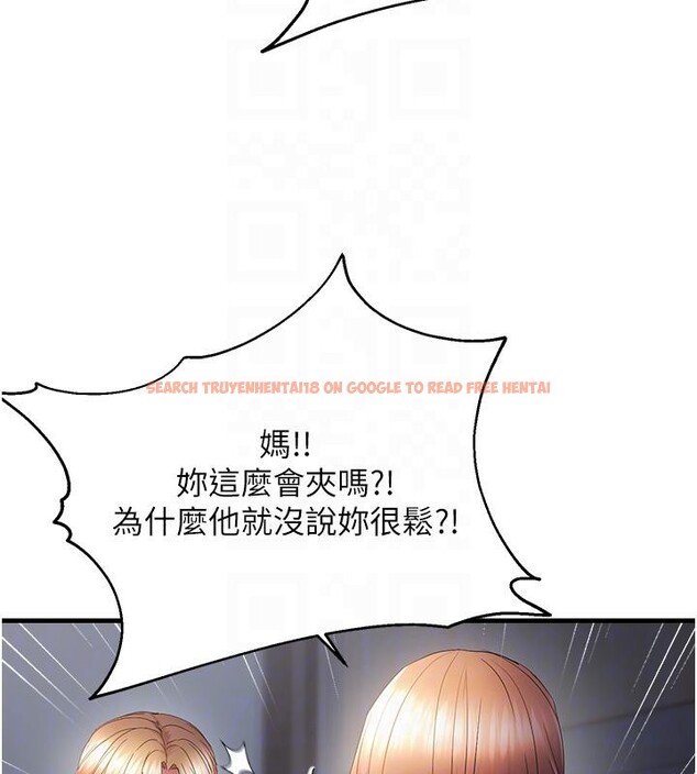 查看漫画偏偏慾到妳 - 第52話-敢說我很鬆? - sayhentaiz.net中的3534250图片