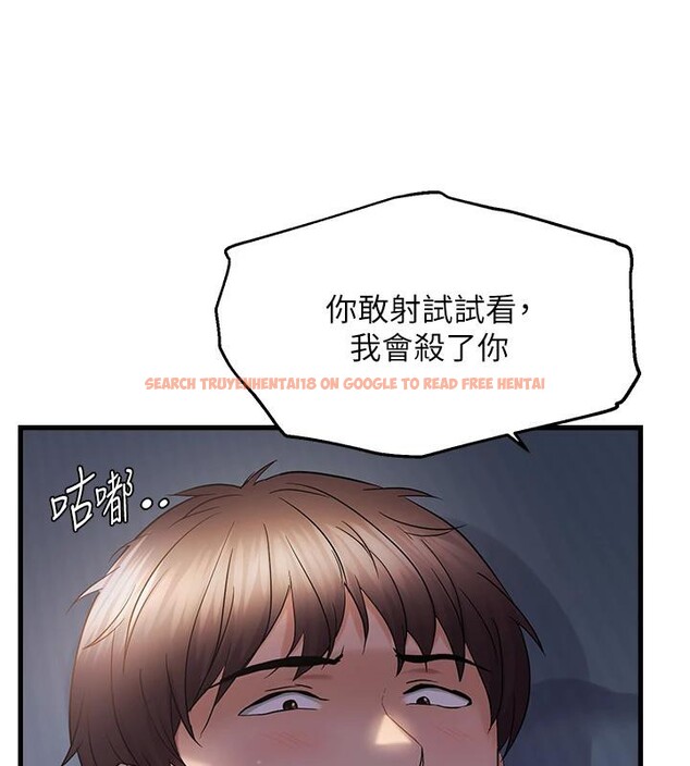 查看漫画偏偏慾到妳 - 第52話-敢說我很鬆? - sayhentaiz.net中的3534253图片