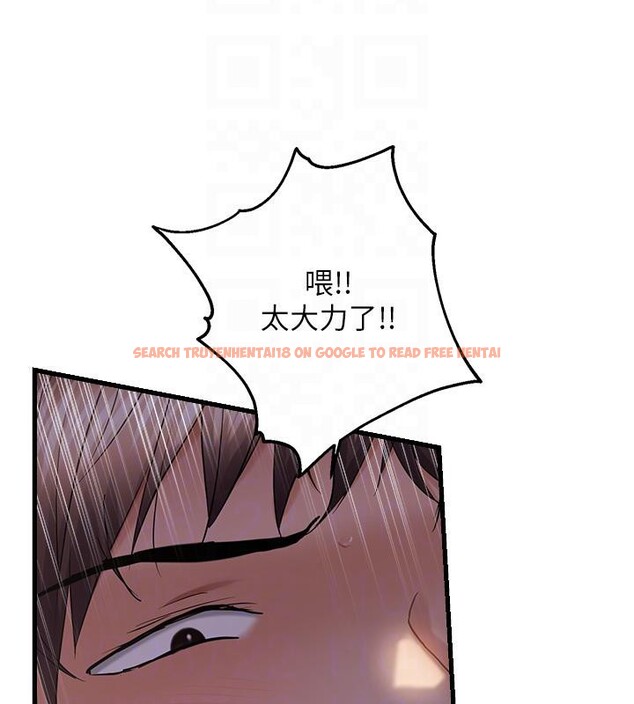 查看漫画偏偏慾到妳 - 第52話-敢說我很鬆? - sayhentaiz.net中的3534258图片