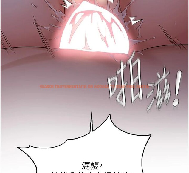 查看漫画偏偏慾到妳 - 第52話-敢說我很鬆? - sayhentaiz.net中的3534264图片