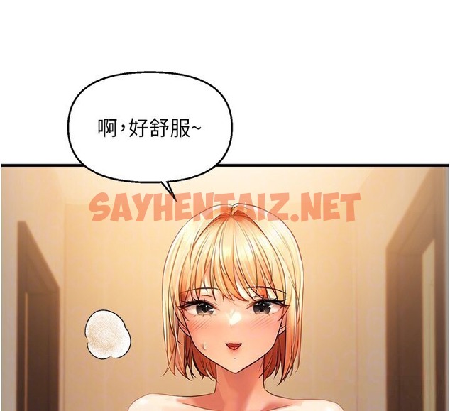 查看漫画偏偏慾到妳 - 第6話-我也想…吃看看… - sayhentaiz.net中的2053971图片