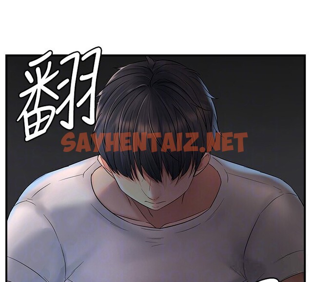 查看漫画偏偏慾到妳 - 第6話-我也想…吃看看… - sayhentaiz.net中的2054042图片