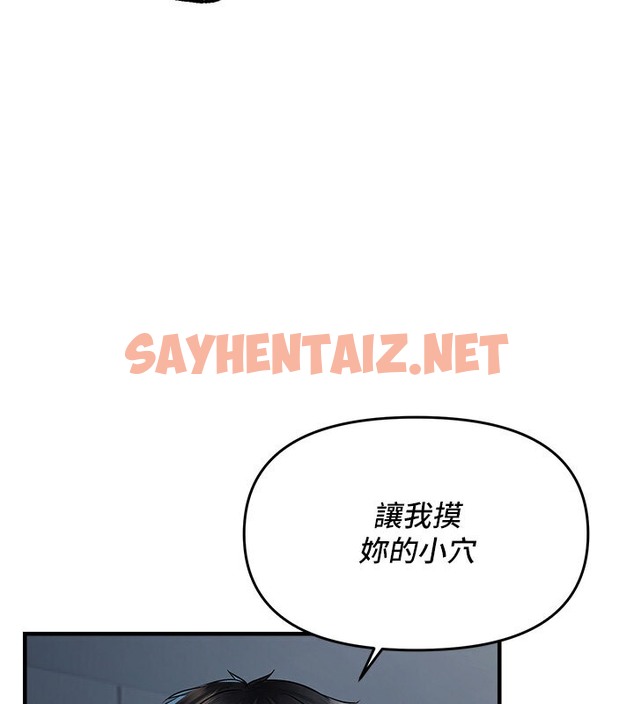 查看漫画偏偏慾到妳 - 第6話-我也想…吃看看… - sayhentaiz.net中的2054082图片