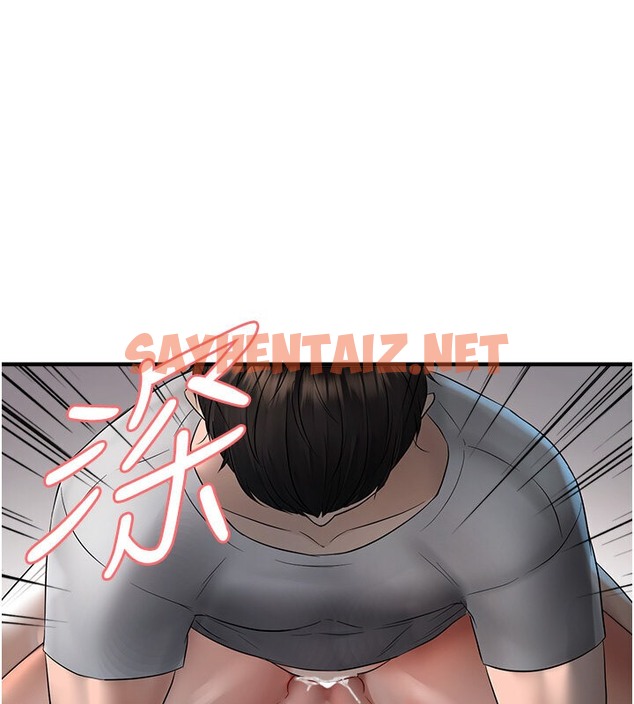 查看漫画偏偏慾到妳 - 第7話-在睡著的妹妹旁邊呻吟 - sayhentaiz.net中的2054110图片