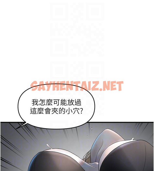 查看漫画偏偏慾到妳 - 第7話-在睡著的妹妹旁邊呻吟 - sayhentaiz.net中的2054150图片