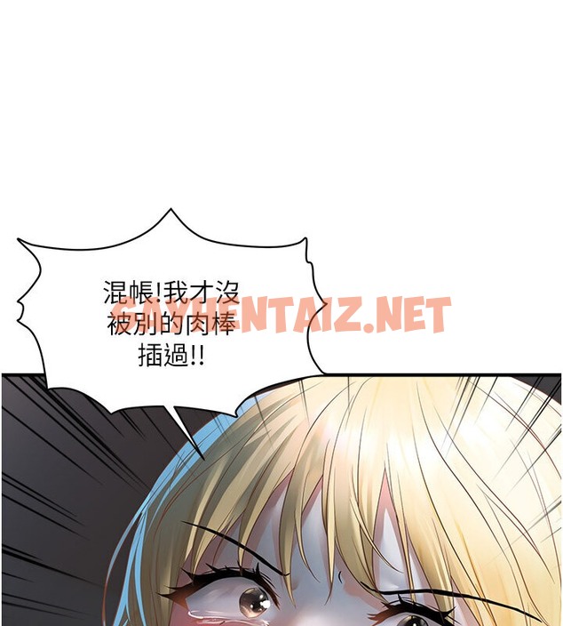 查看漫画偏偏慾到妳 - 第7話-在睡著的妹妹旁邊呻吟 - sayhentaiz.net中的2054158图片